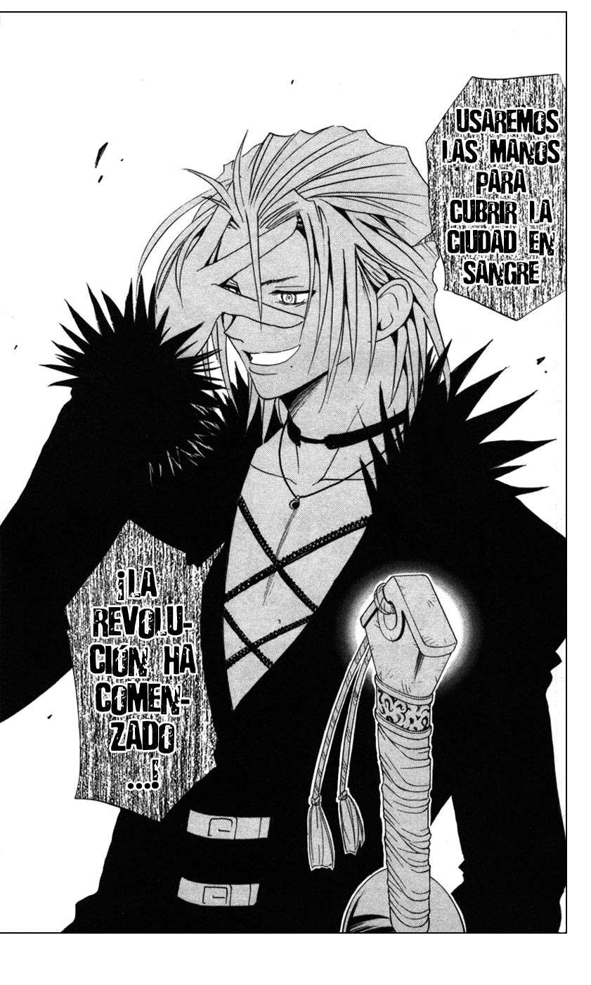 Read Black Cat ES Manga Online