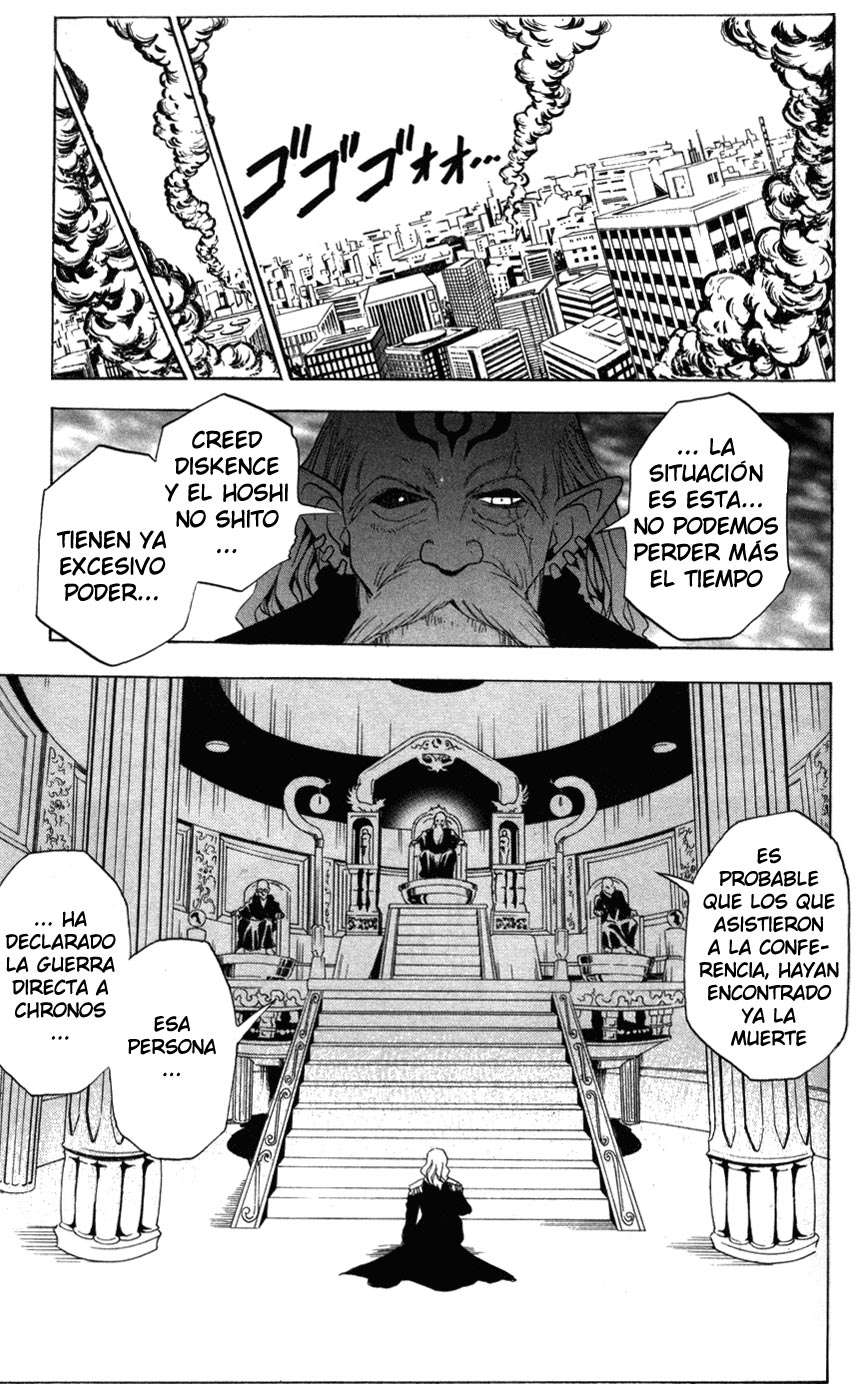 Read Black Cat ES Manga Online