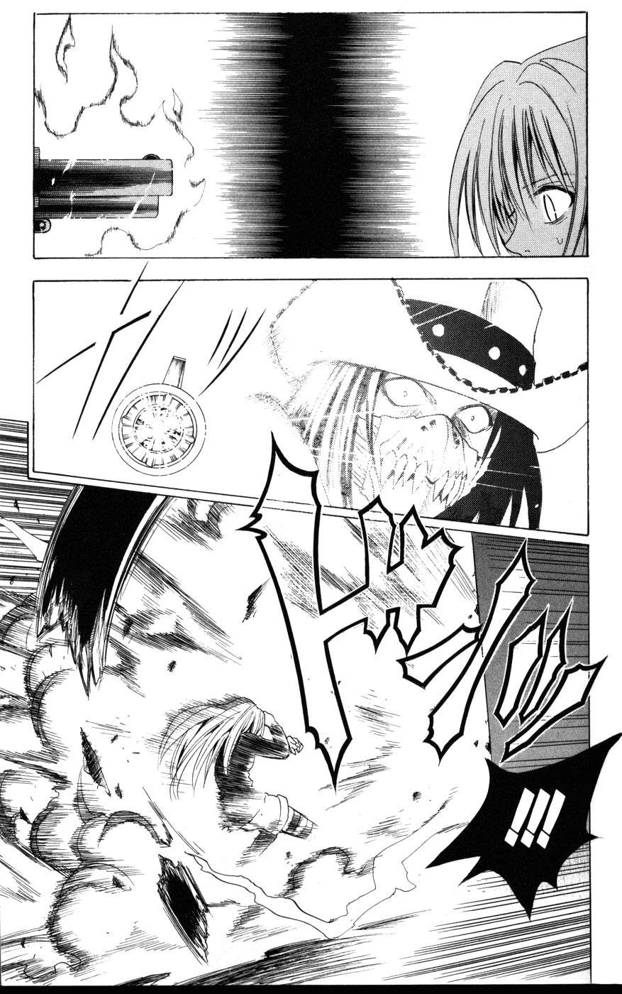 Read Black Cat ES Manga Online