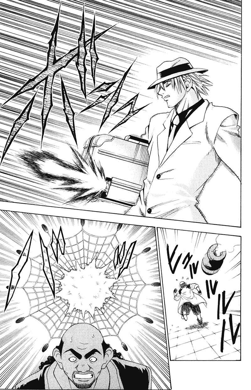 Read Black Cat ES Manga Online