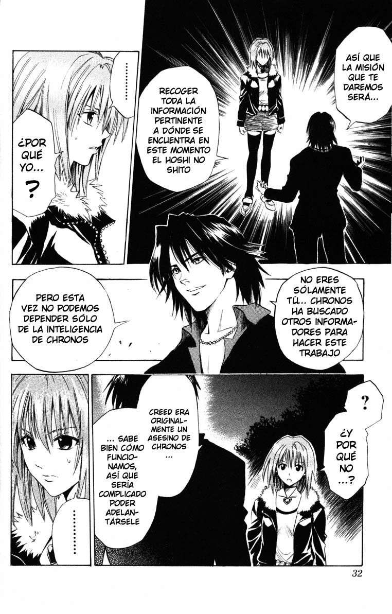 Read Black Cat ES Manga Online