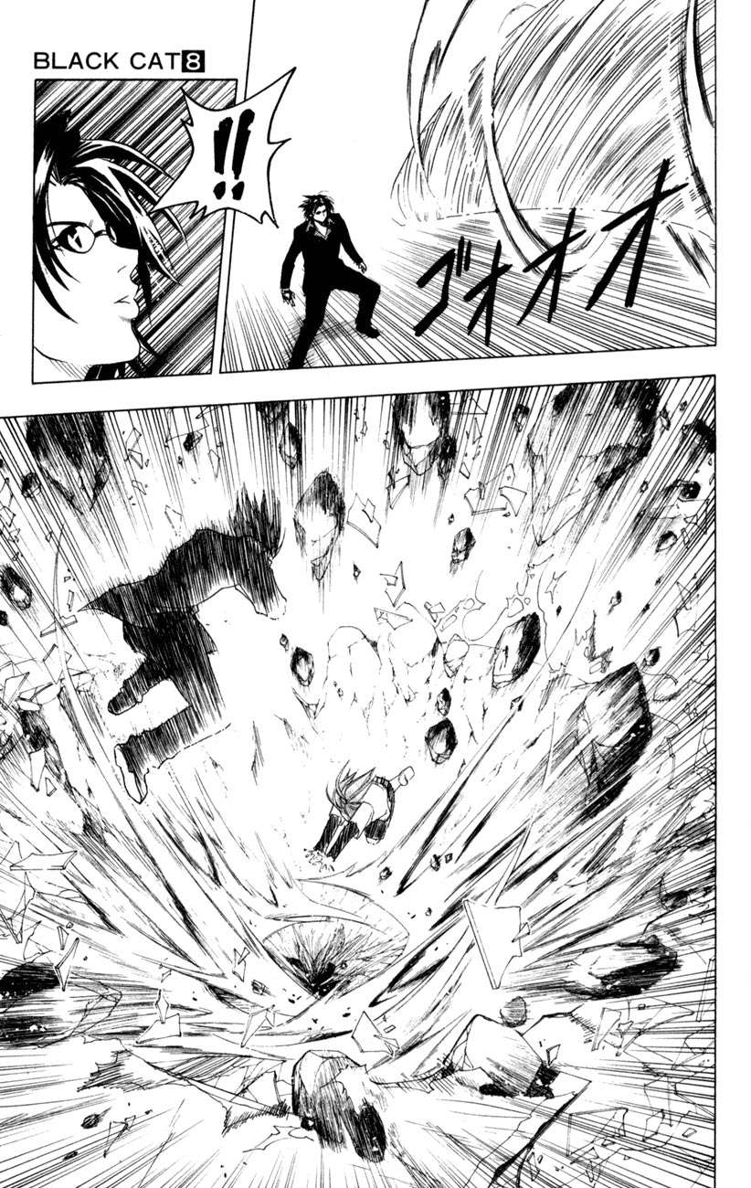 Read Black Cat ES Manga Online