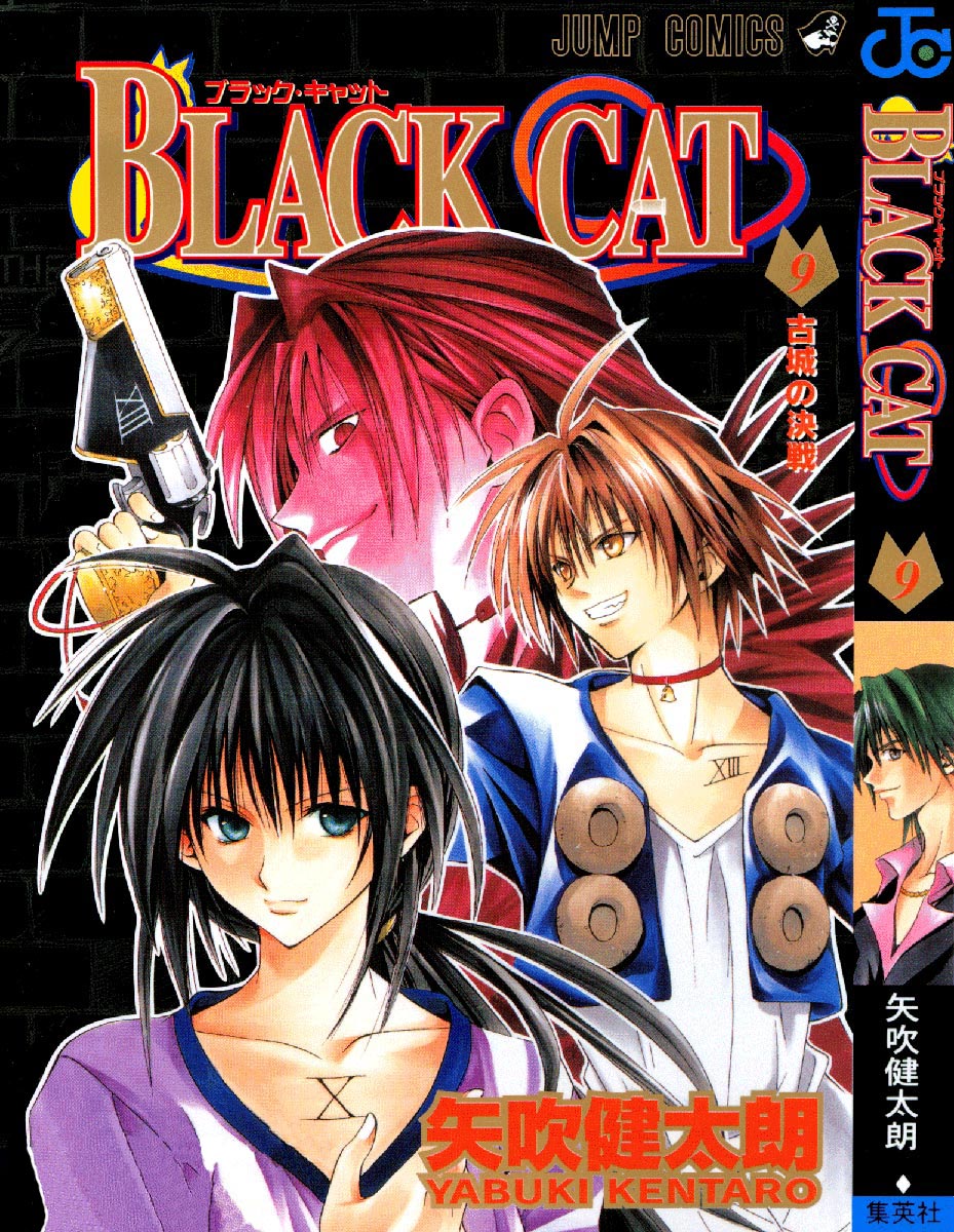 Read Black Cat ES Manga Online
