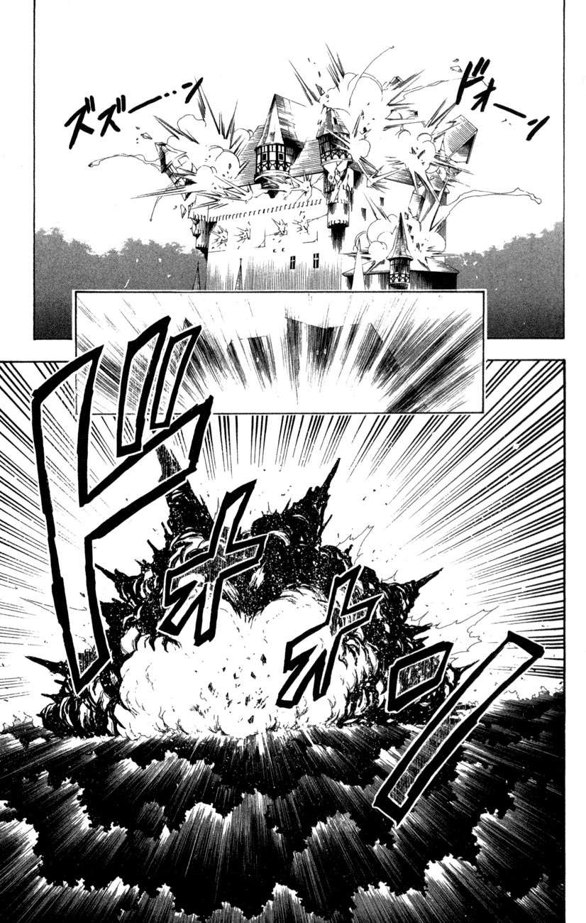 Read Black Cat ES Manga Online