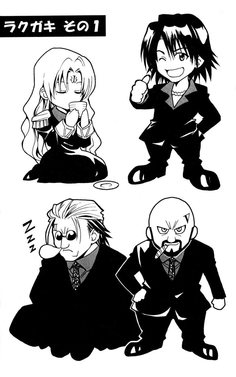 Read Black Cat ES Manga Online