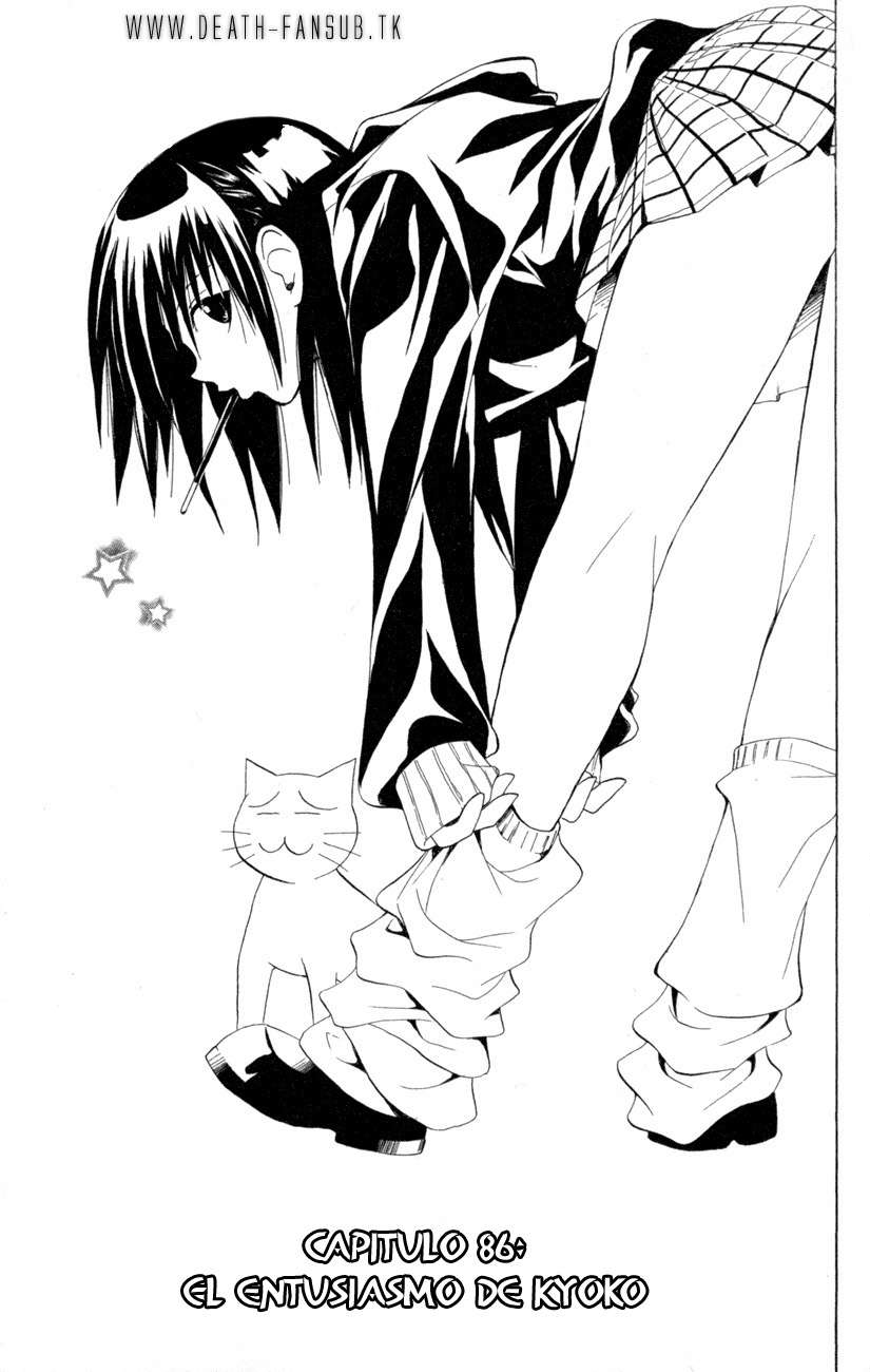 Read Black Cat ES Manga Online