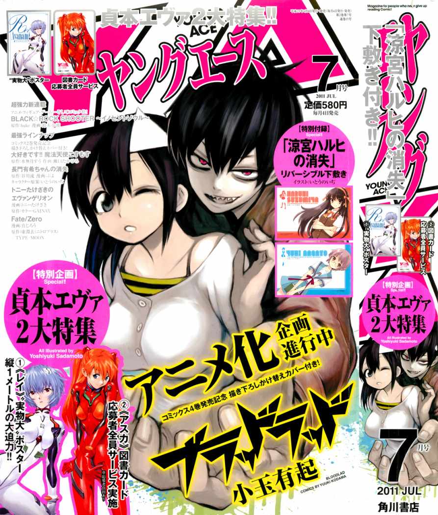 Read Blood Lad ES Manga Online