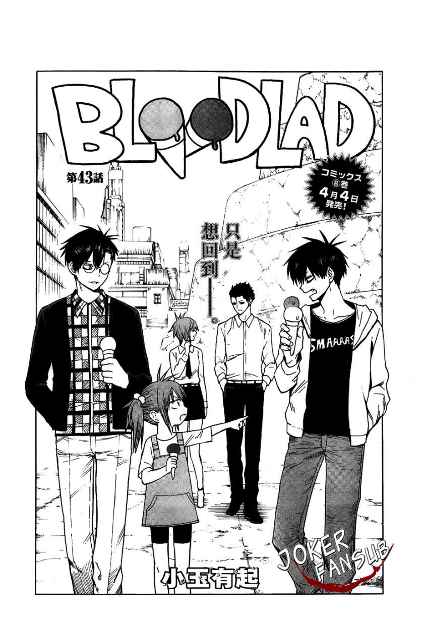 Read Blood Lad ES Manga Online