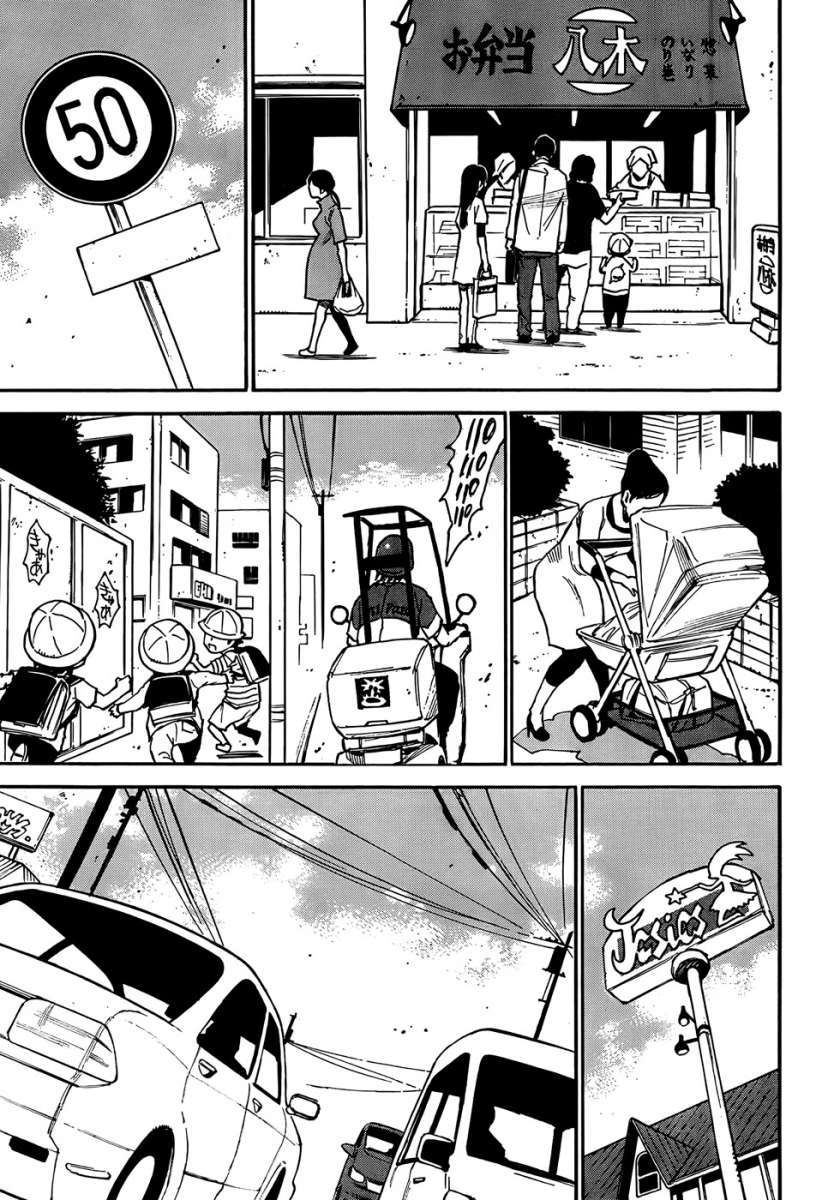 Read Boku Dake Ga Inai Machi ES Manga Online