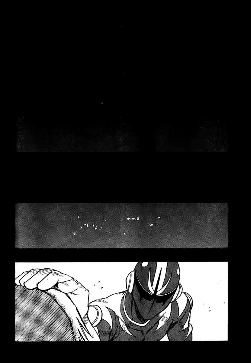 Read Boku Dake Ga Inai Machi ES Manga Online