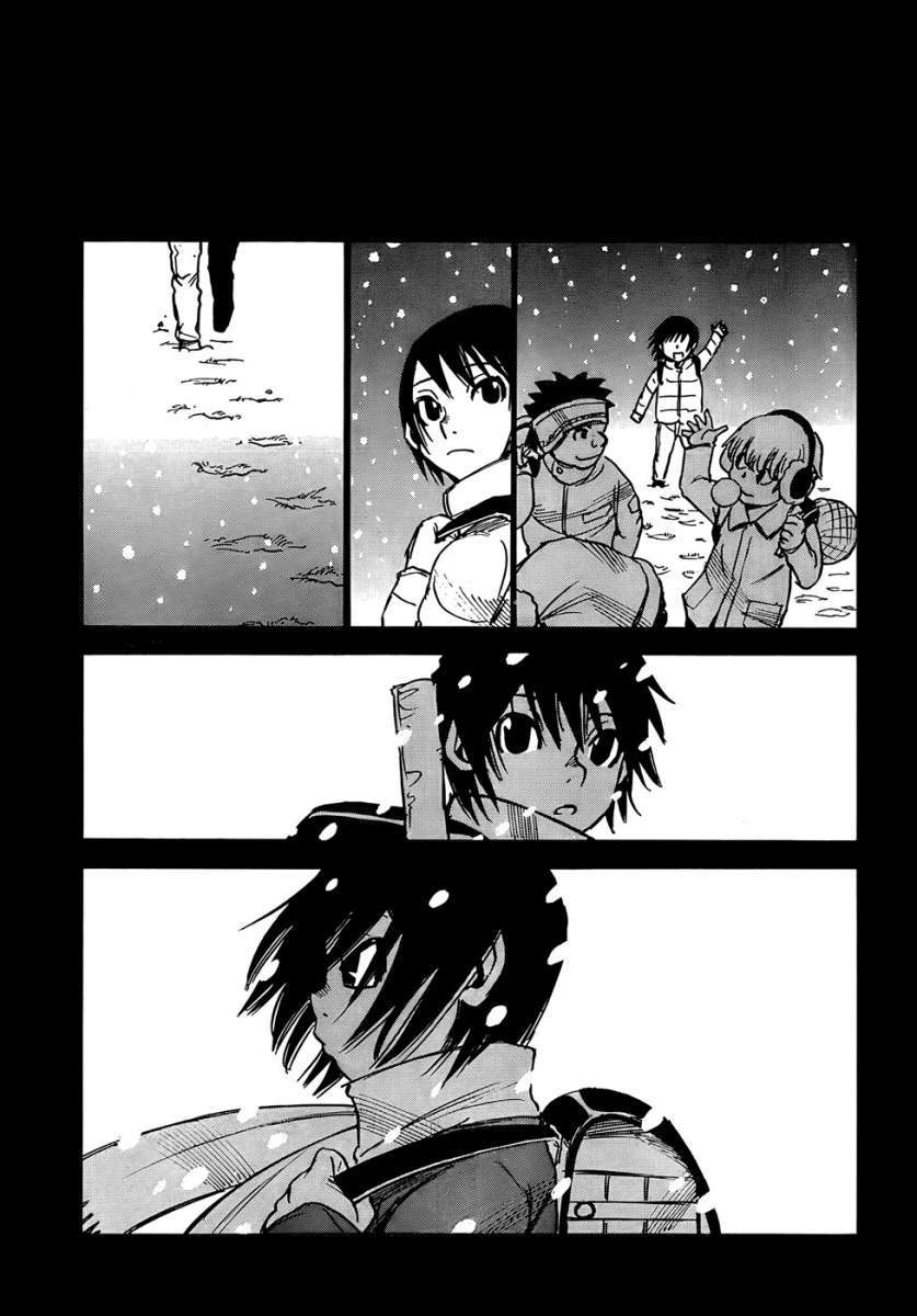 Read Boku Dake Ga Inai Machi ES Manga Online