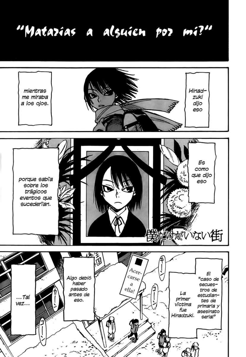 Read Boku Dake Ga Inai Machi ES Manga Online