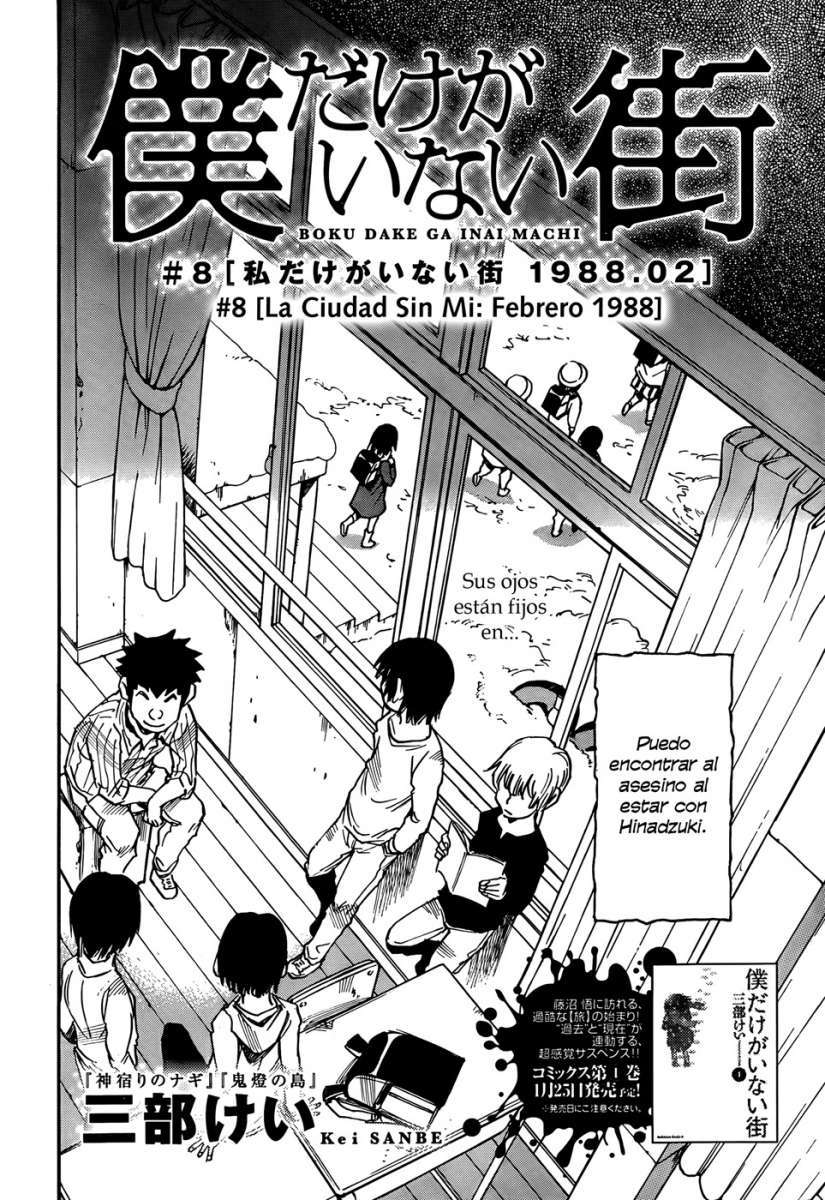 Read Boku Dake Ga Inai Machi ES Manga Online