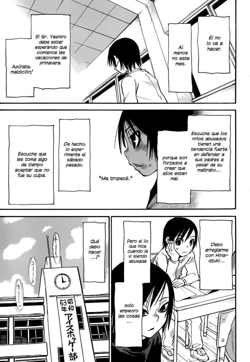 Read Boku Dake Ga Inai Machi ES Manga Online