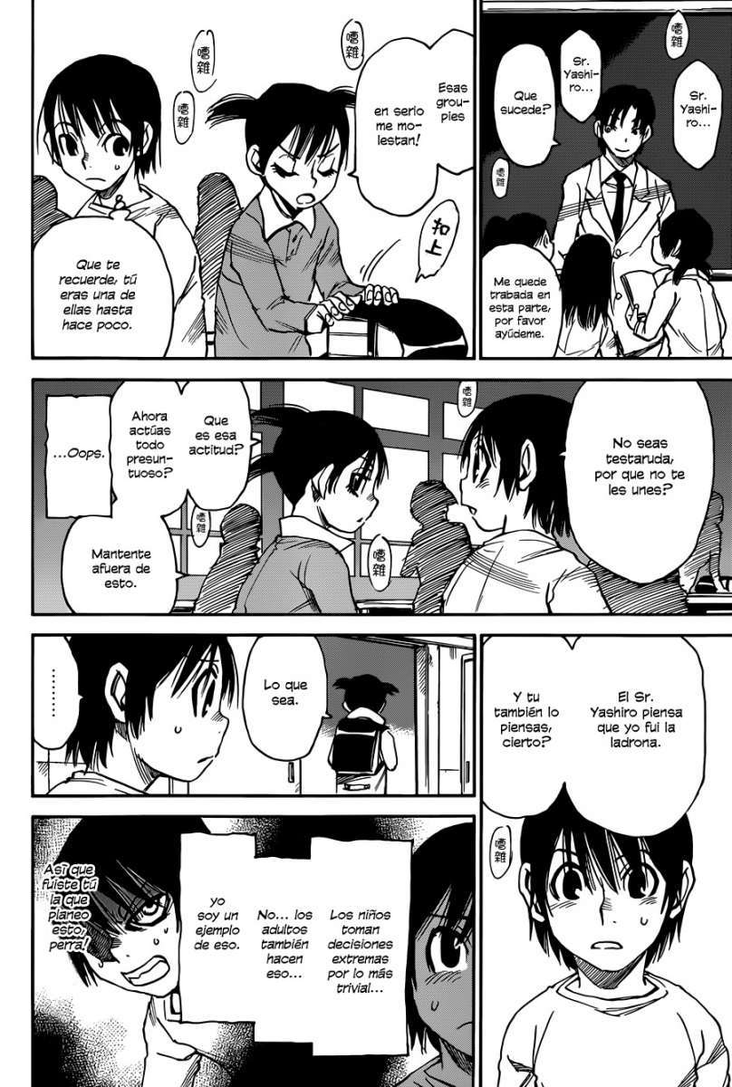 Read Boku Dake Ga Inai Machi ES Manga Online