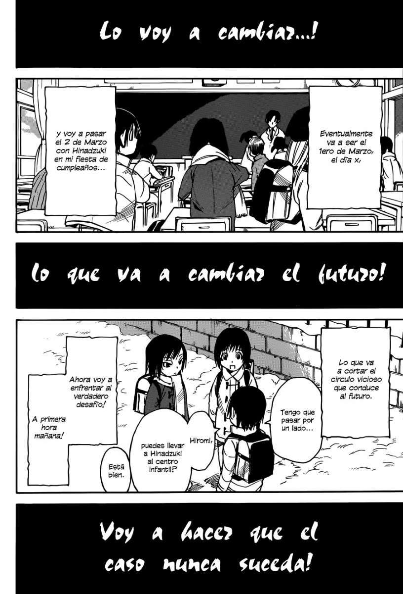 Read Boku Dake Ga Inai Machi ES Manga Online