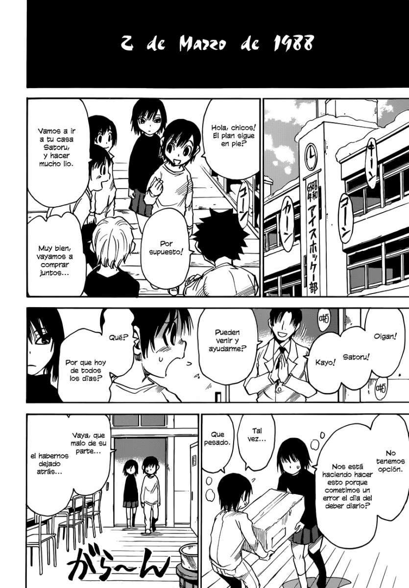 Read Boku Dake Ga Inai Machi ES Manga Online