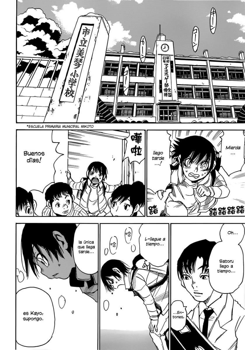 Read Boku Dake Ga Inai Machi ES Manga Online