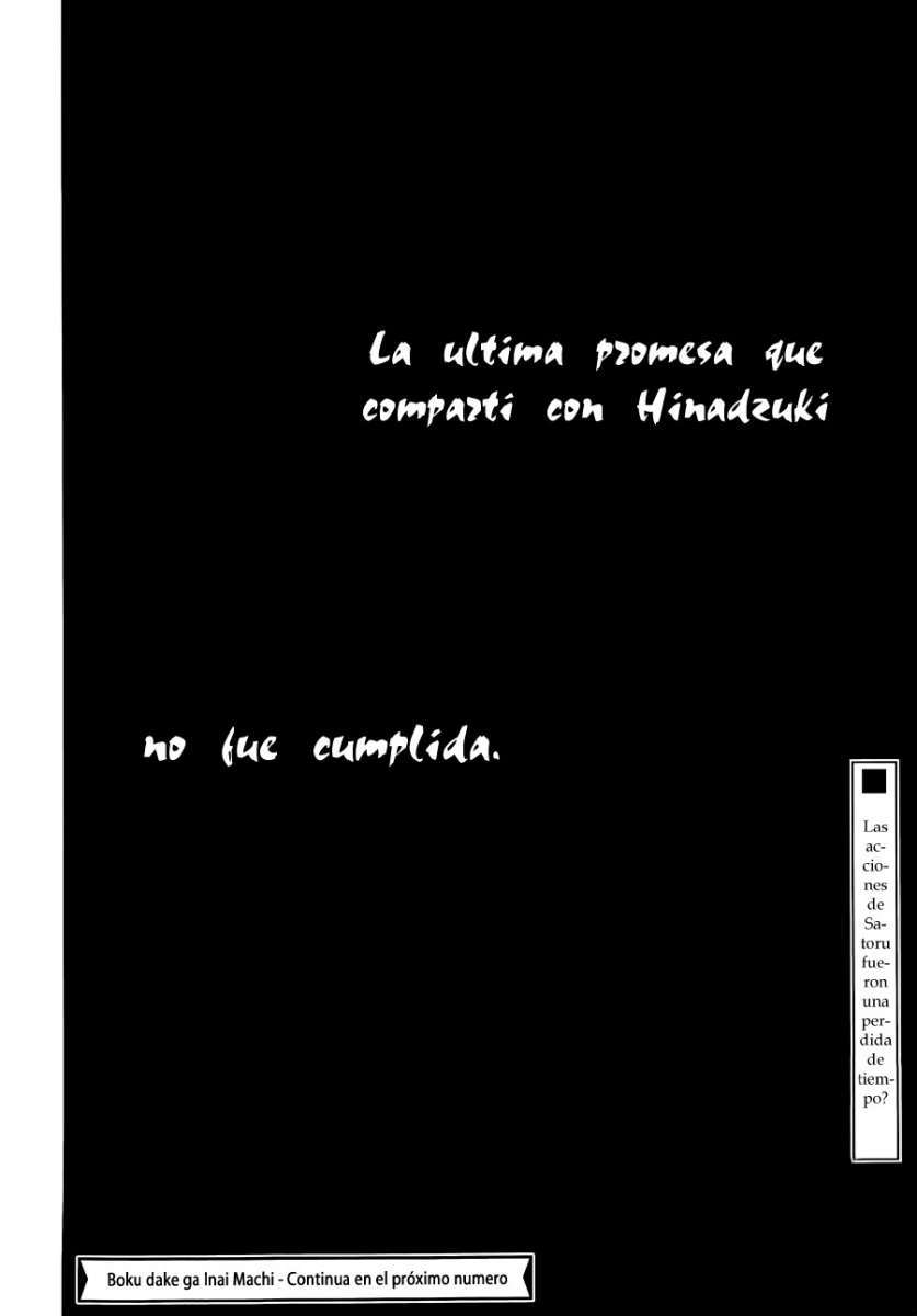 Read Boku Dake Ga Inai Machi ES Manga Online