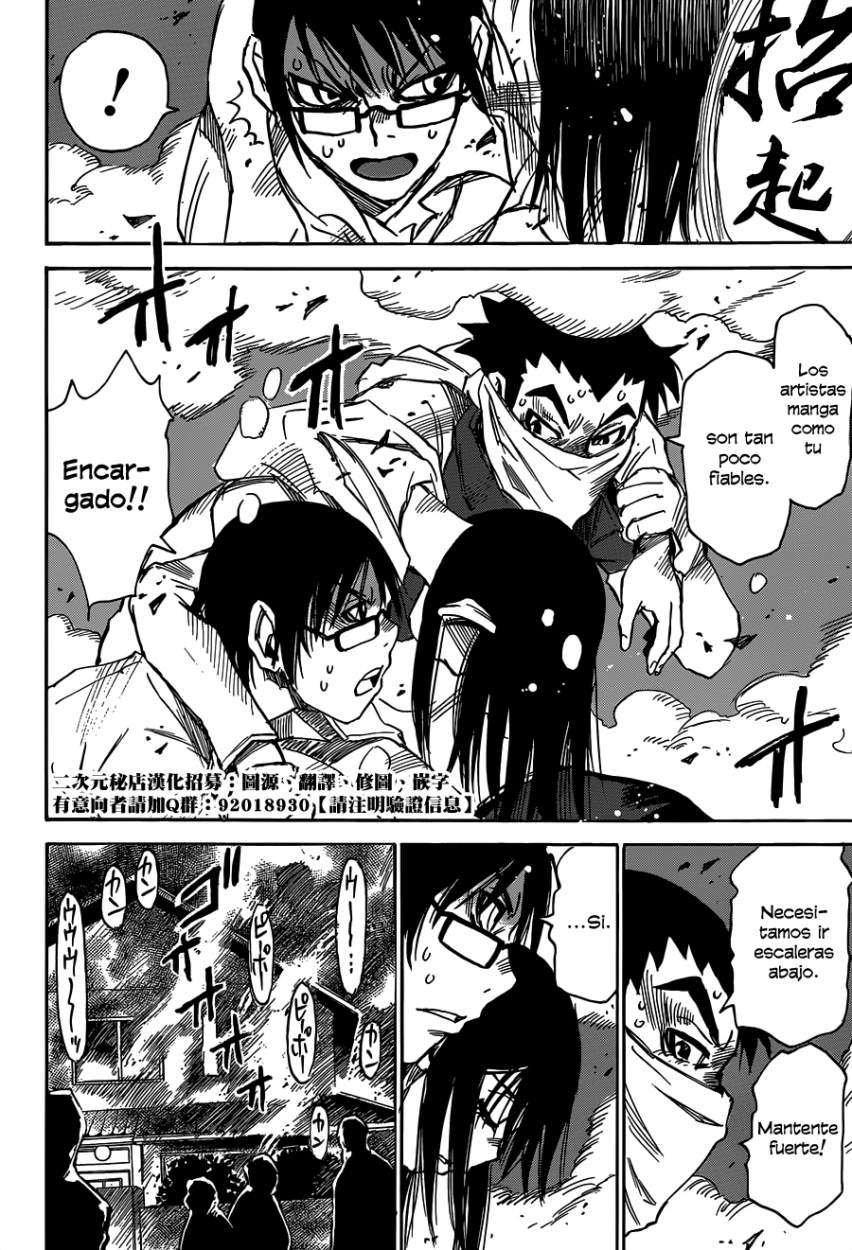 Read Boku Dake Ga Inai Machi ES Manga Online