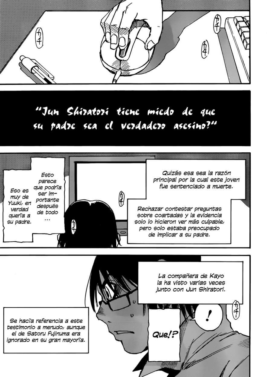 Read Boku Dake Ga Inai Machi ES Manga Online