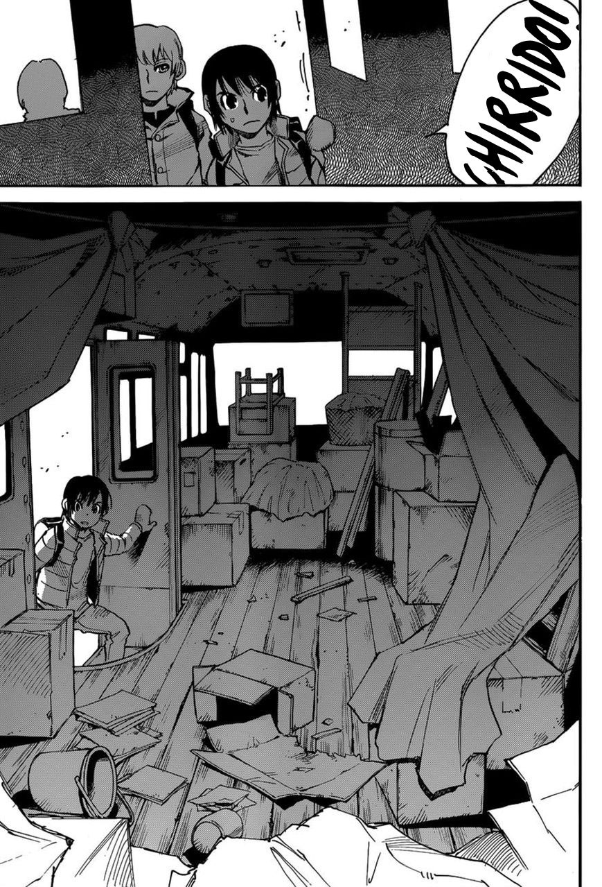 Read Boku Dake Ga Inai Machi ES Manga Online