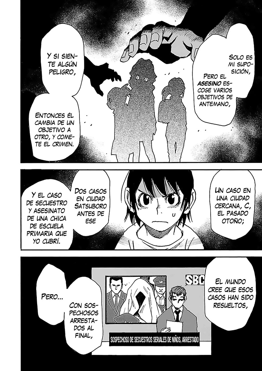 Read Boku Dake Ga Inai Machi ES Manga Online