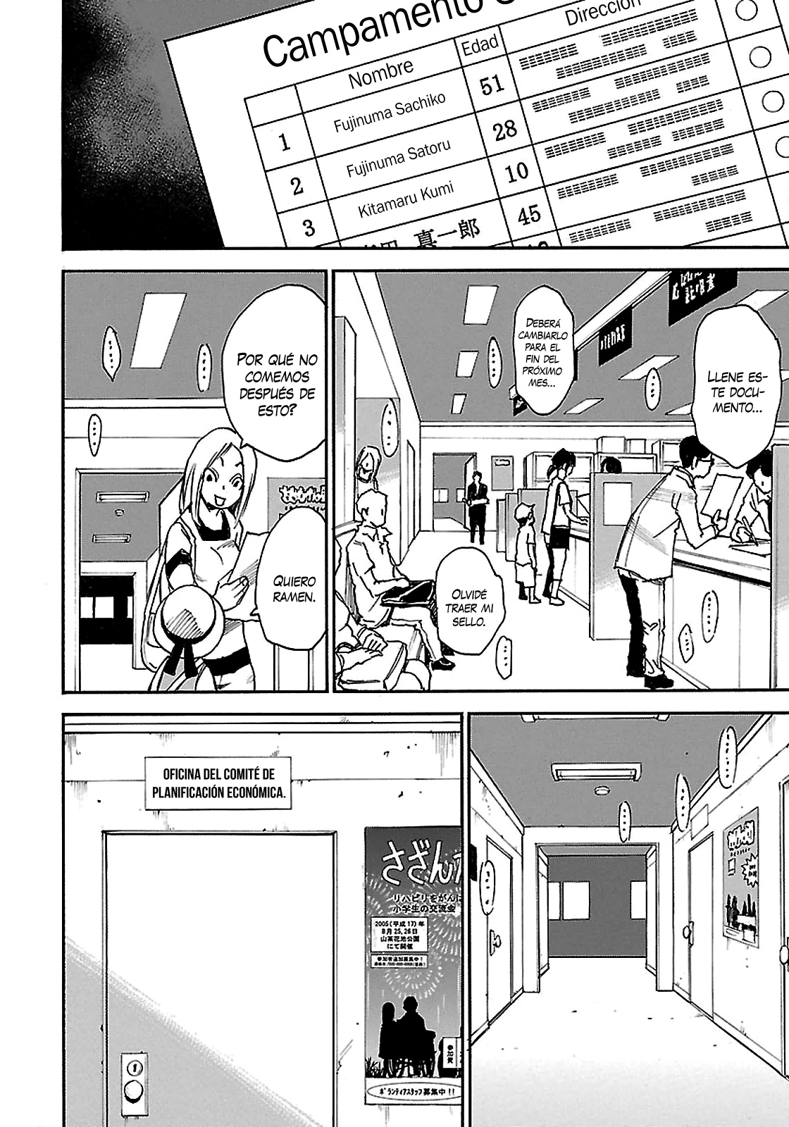 Read Boku Dake Ga Inai Machi ES Manga Online