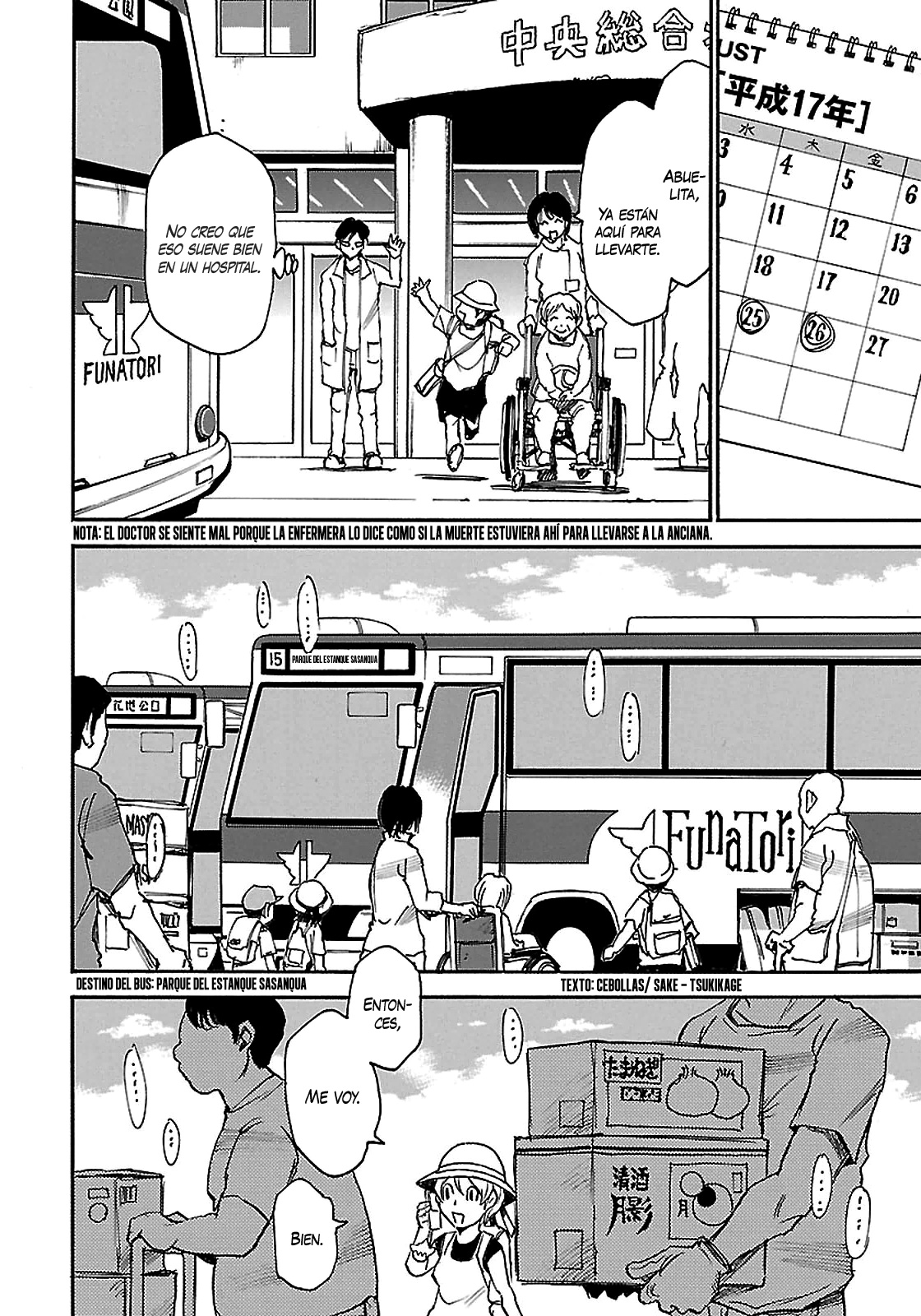 Read Boku Dake Ga Inai Machi ES Manga Online