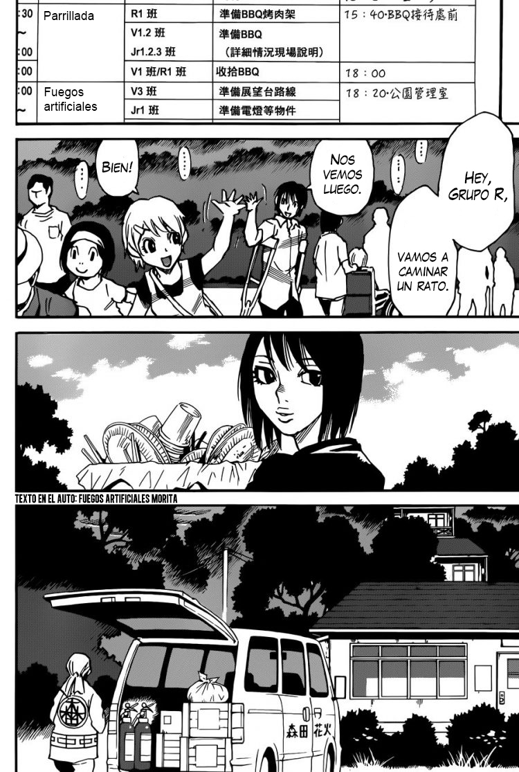 Read Boku Dake Ga Inai Machi ES Manga Online