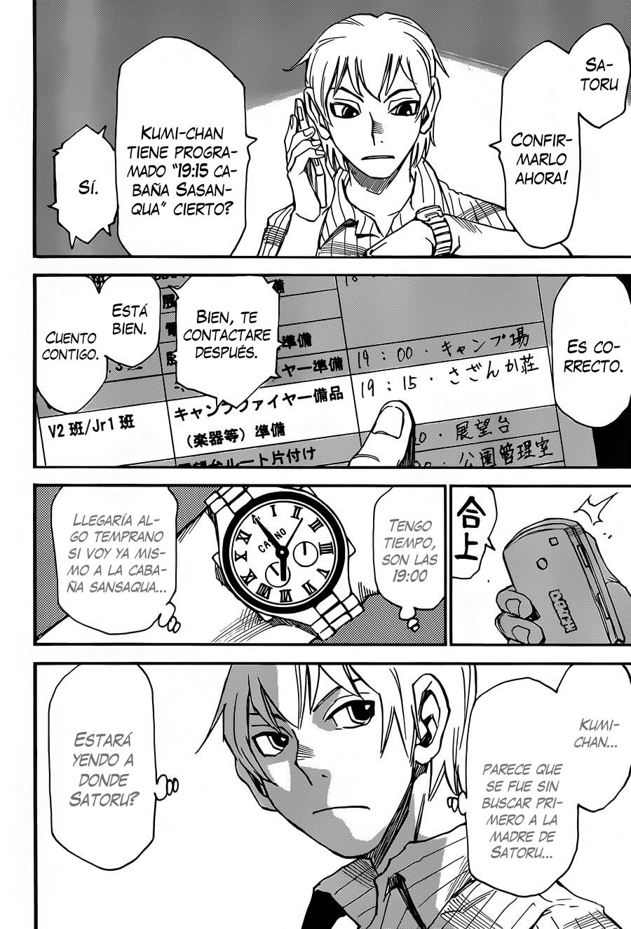 Read Boku Dake Ga Inai Machi ES Manga Online