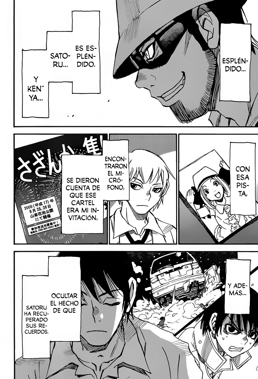 Read Boku Dake Ga Inai Machi ES Manga Online