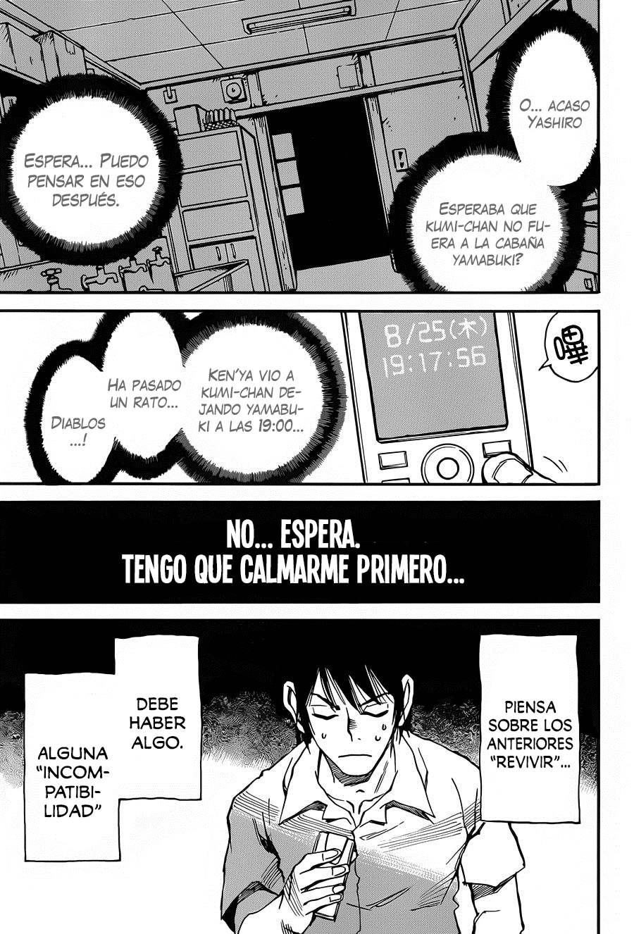 Read Boku Dake Ga Inai Machi ES Manga Online