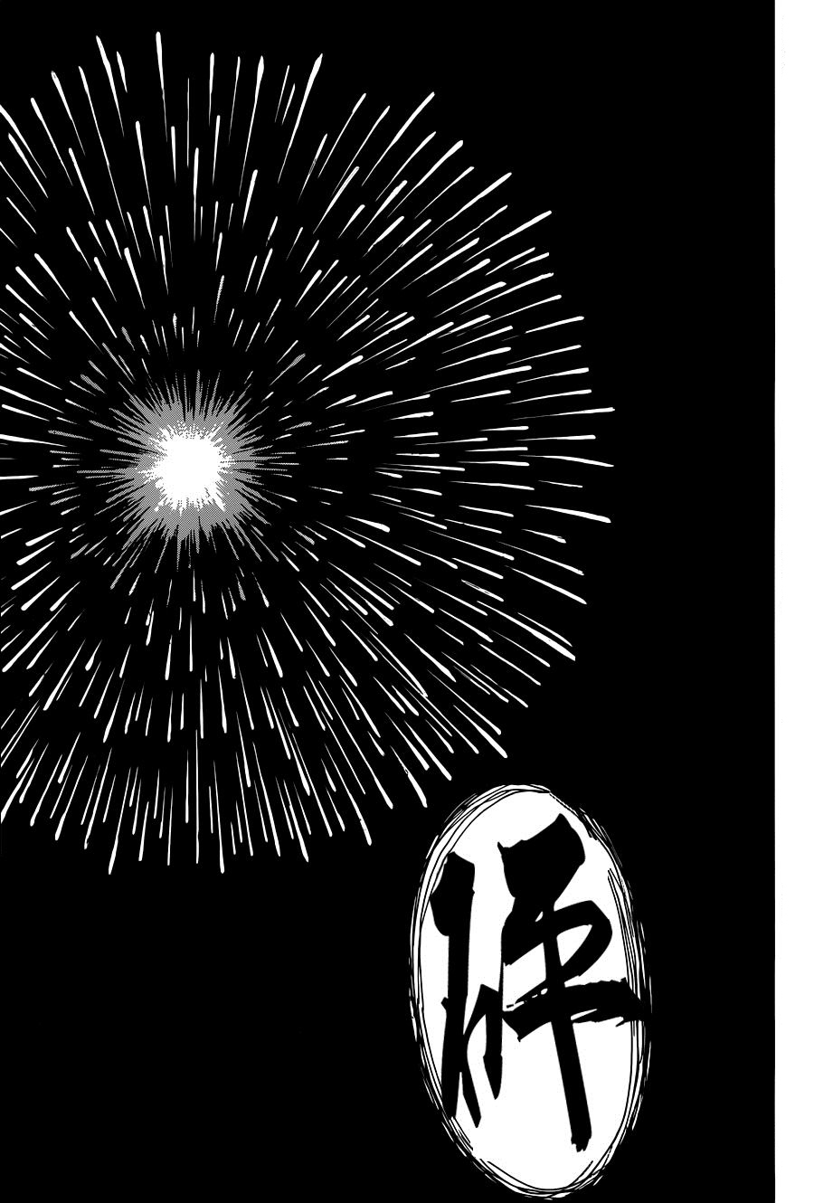 Read Boku Dake Ga Inai Machi ES Manga Online