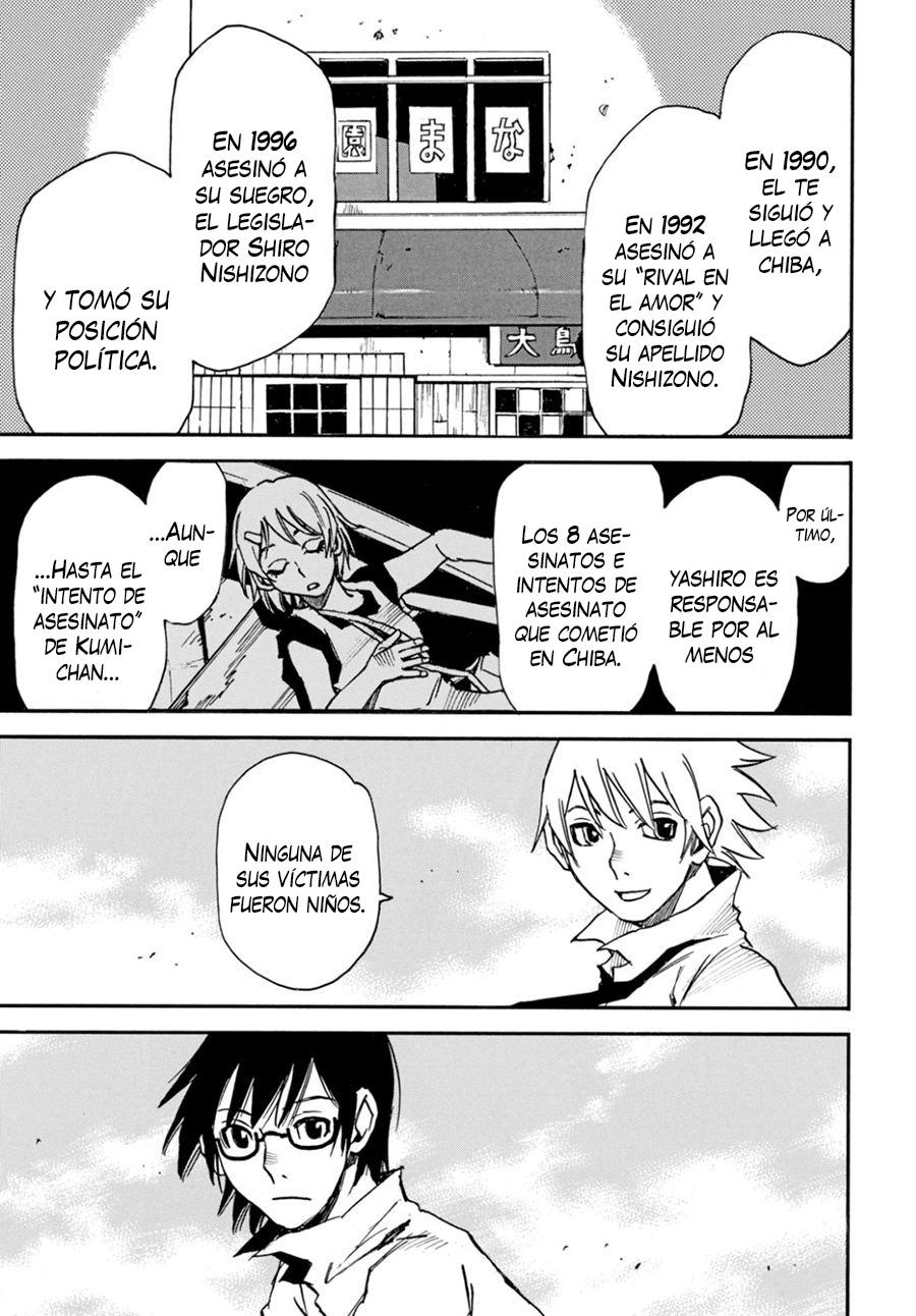 Read Boku Dake Ga Inai Machi ES Manga Online