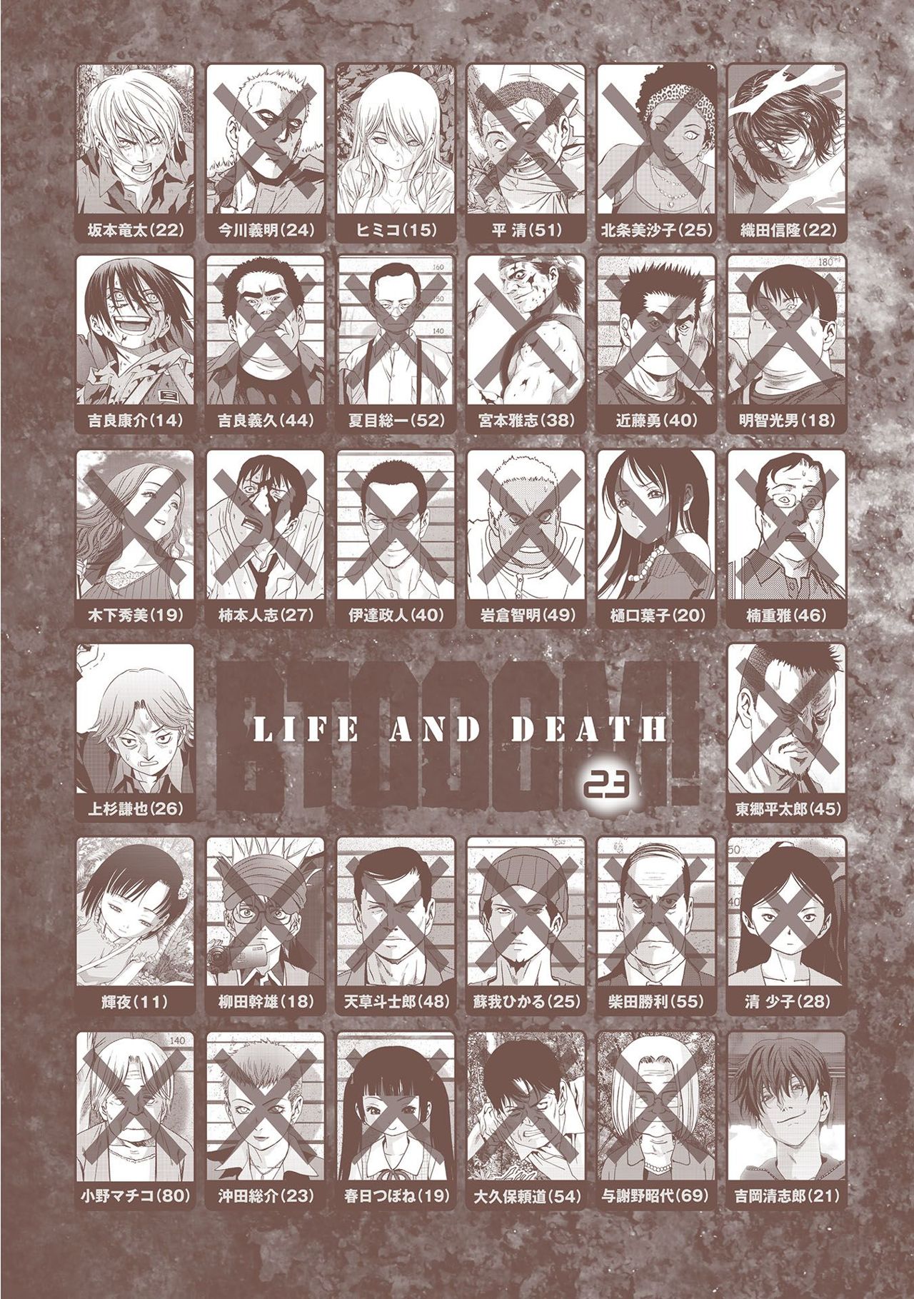 Read Btooom! ES Manga Online