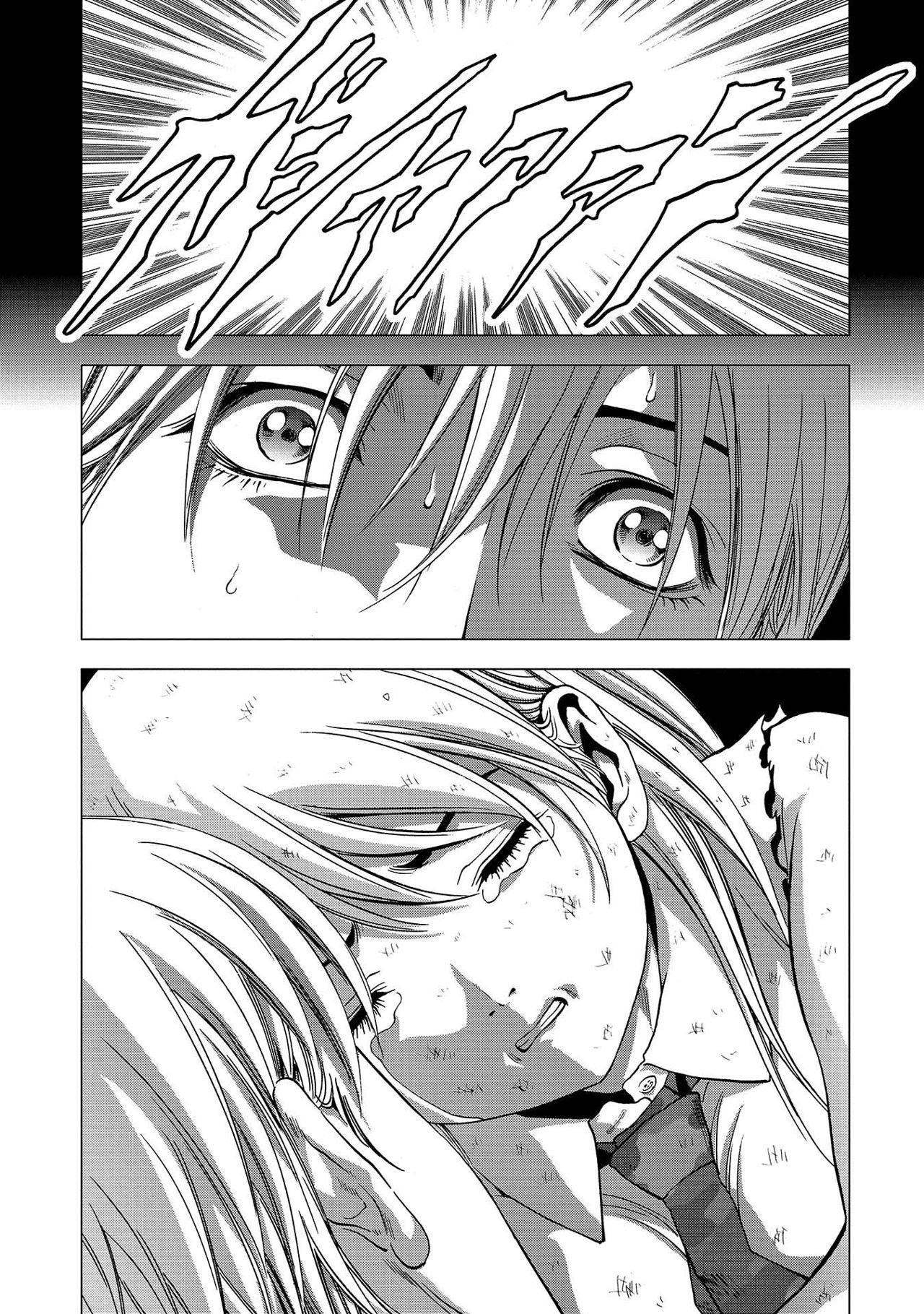 Read Btooom! ES Manga Online