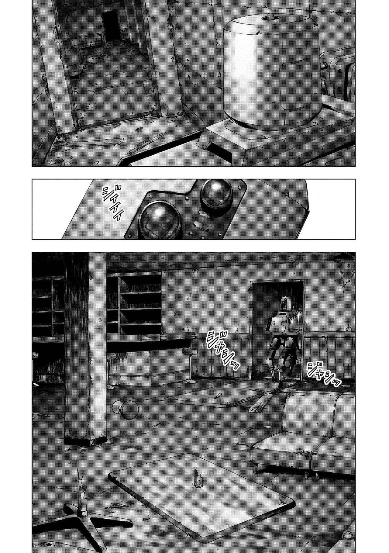 Read Btooom! ES Manga Online