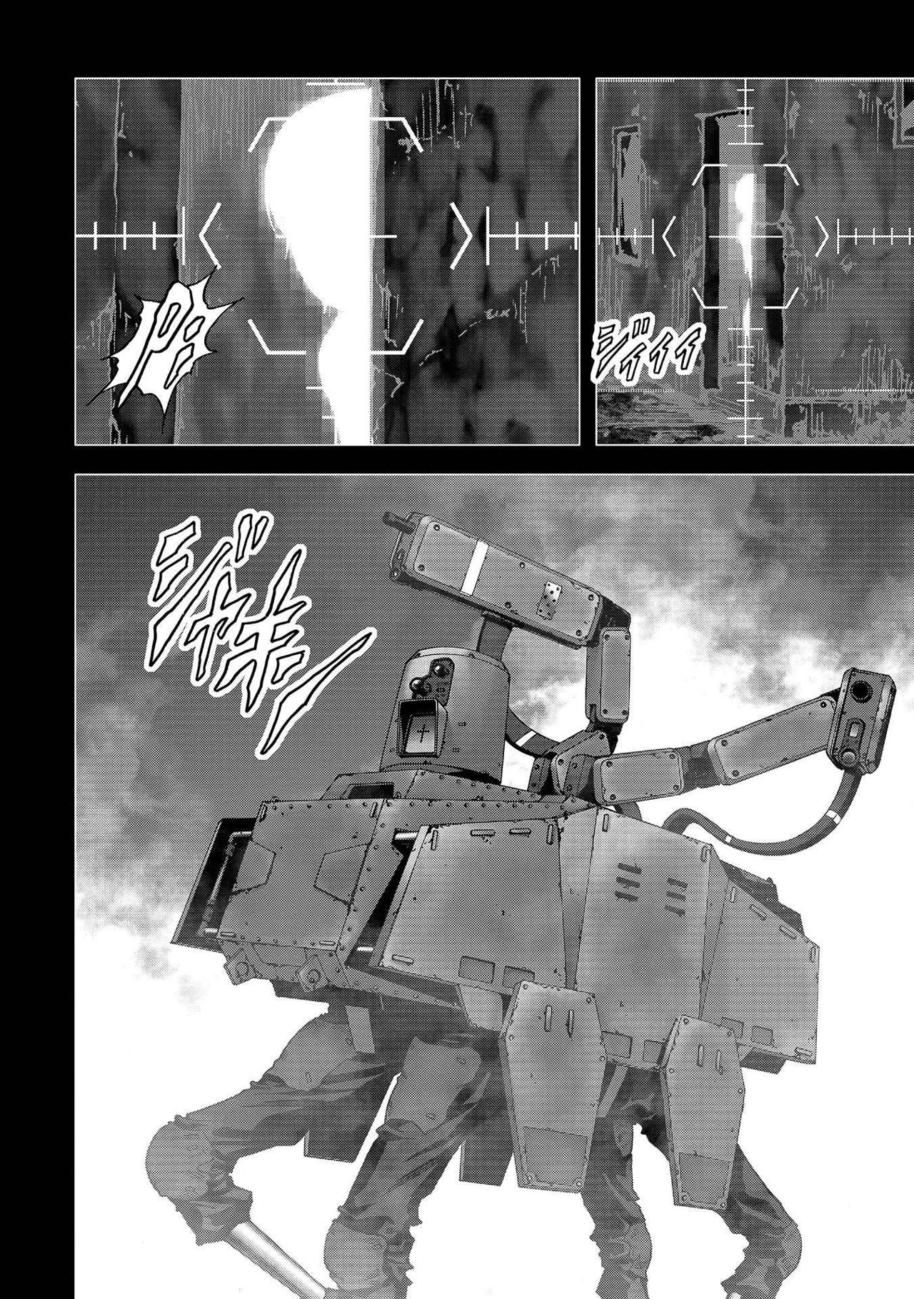 Read Btooom! ES Manga Online