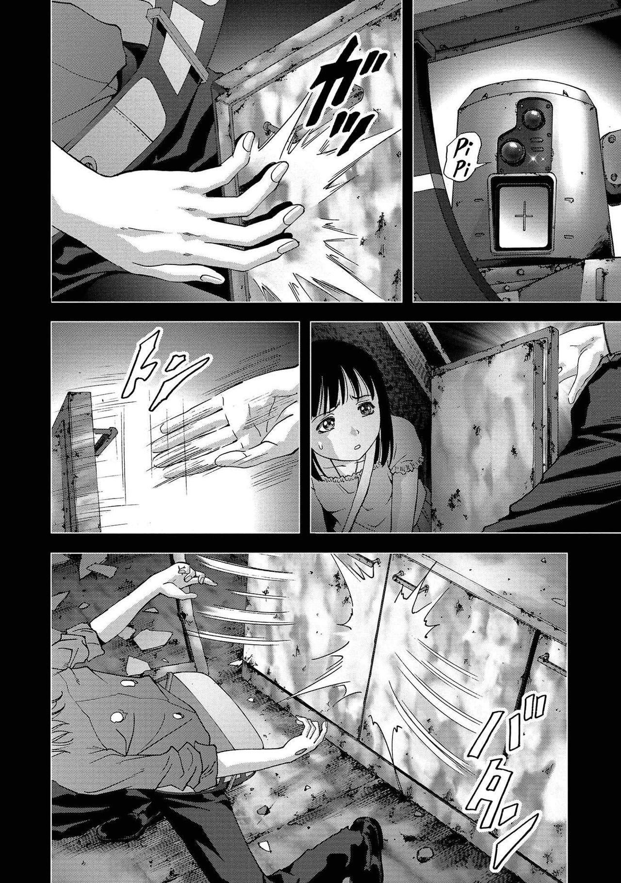 Read Btooom! ES Manga Online