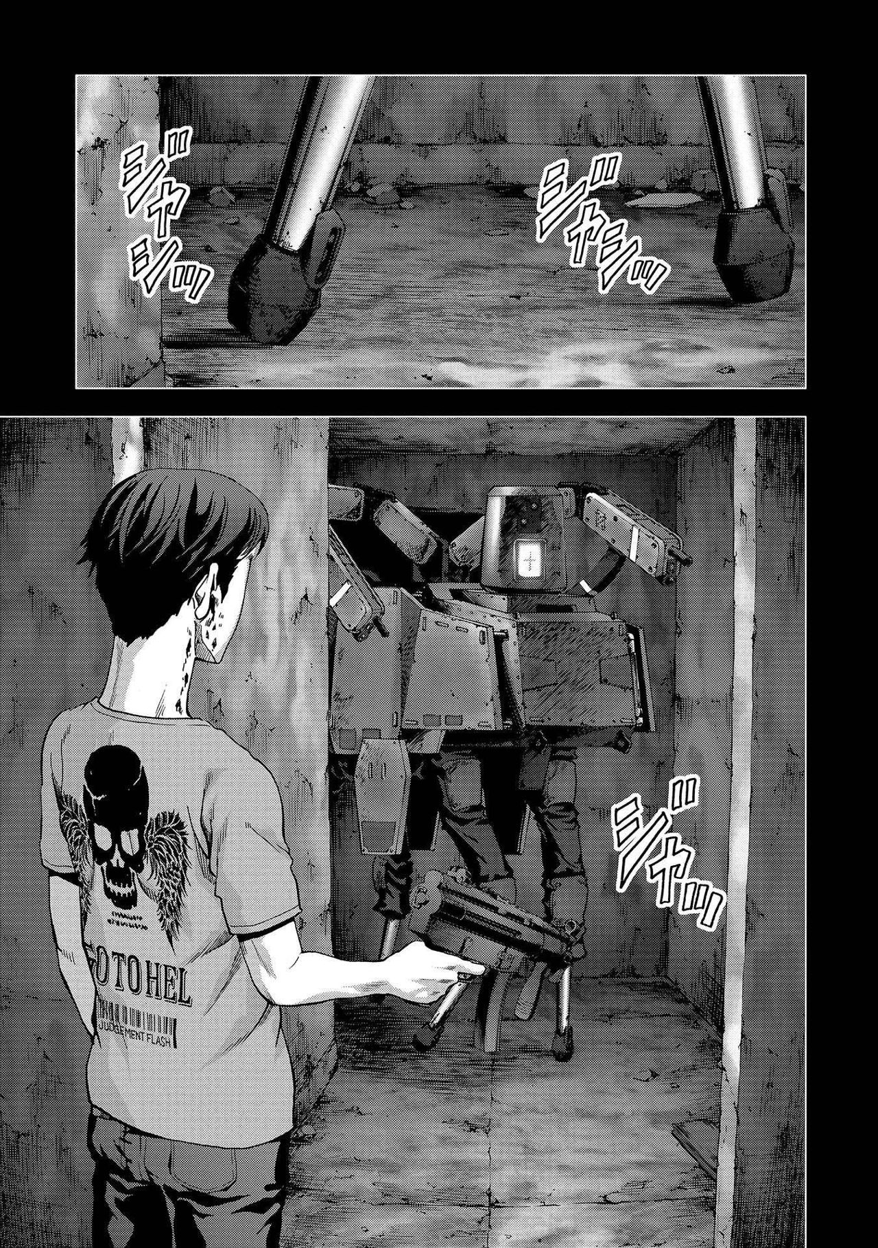 Read Btooom! ES Manga Online