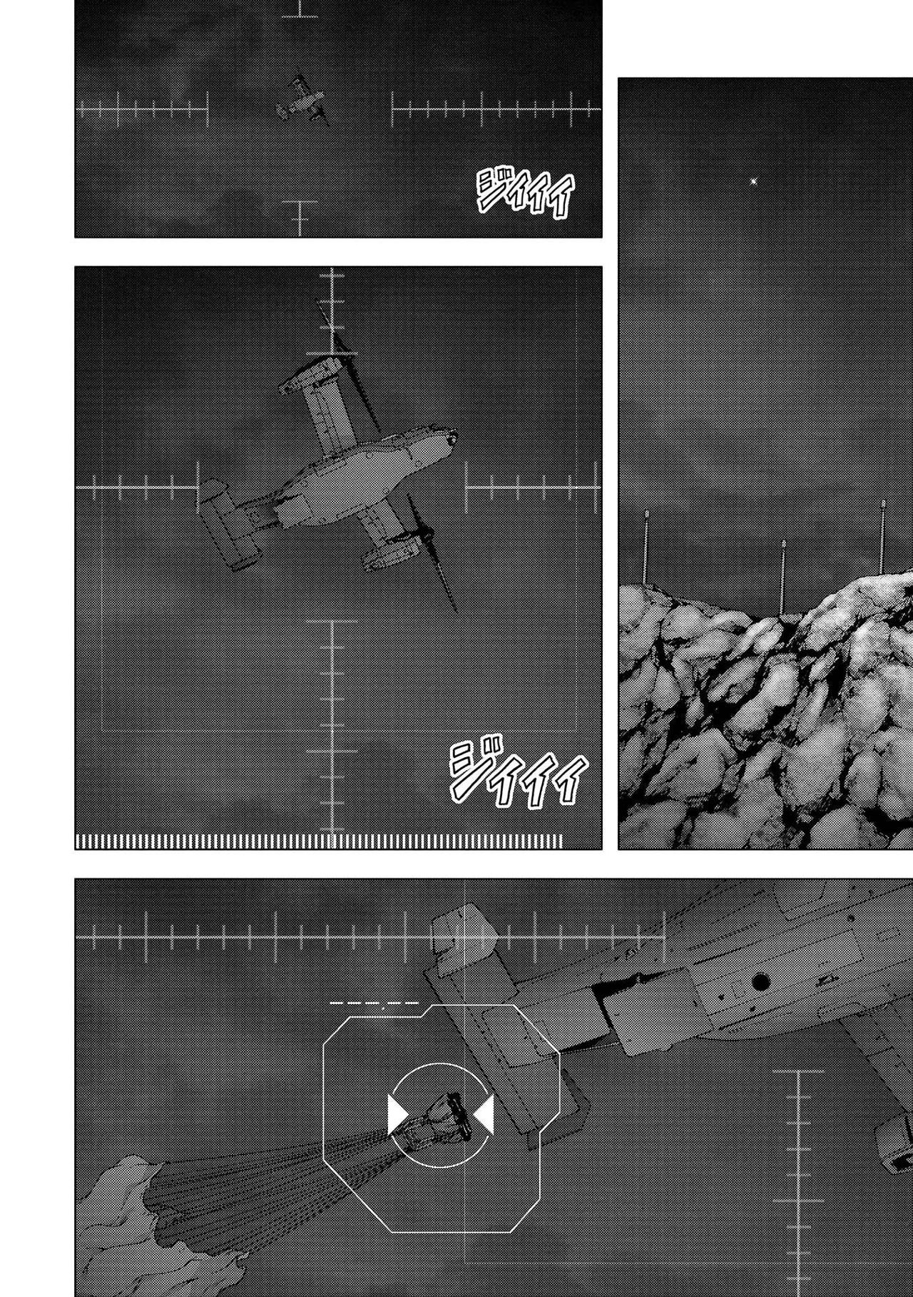 Read Btooom! ES Manga Online