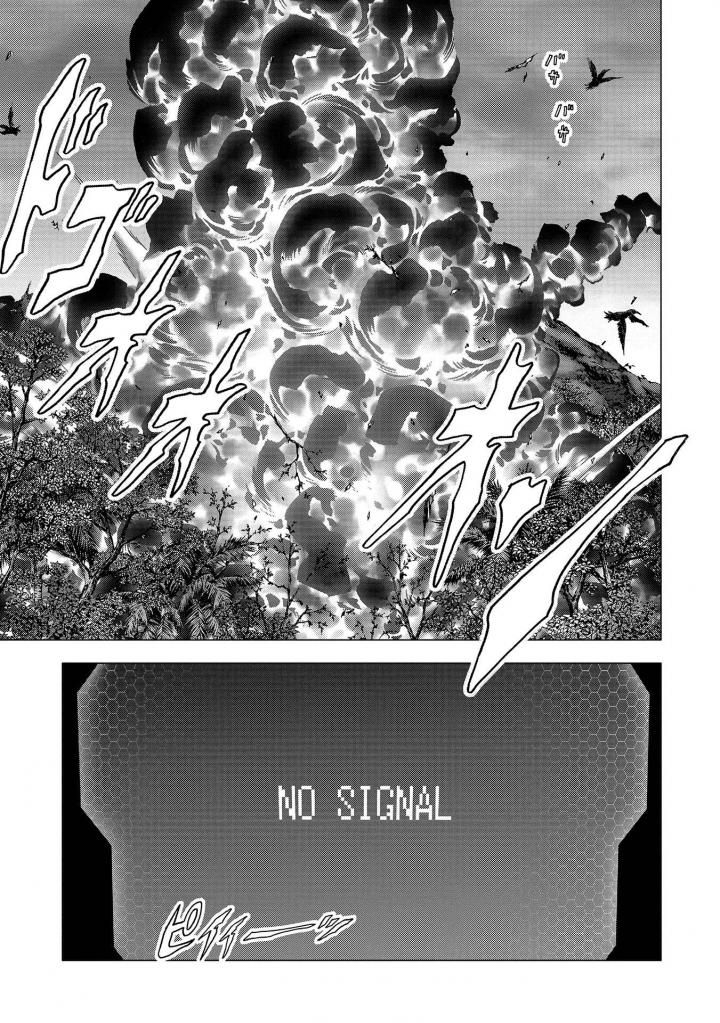 Read Btooom! ES Manga Online