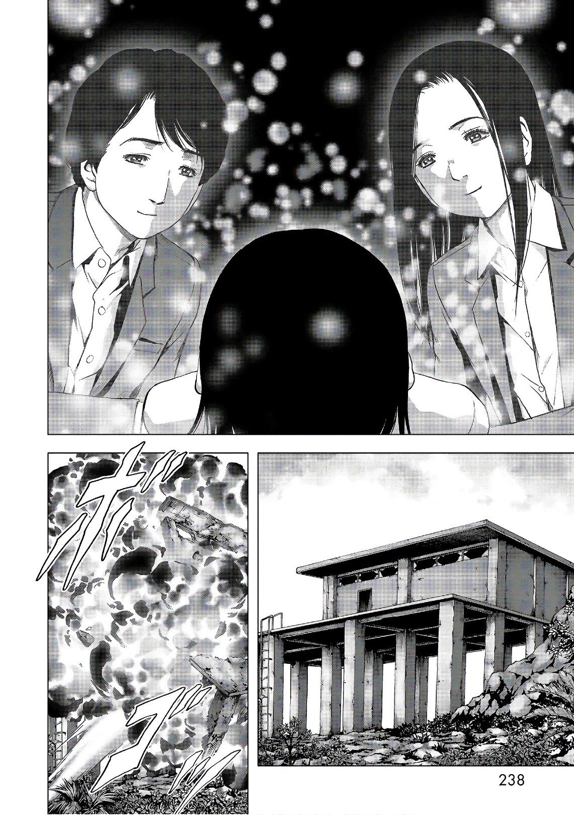 Read Btooom! ES Manga Online