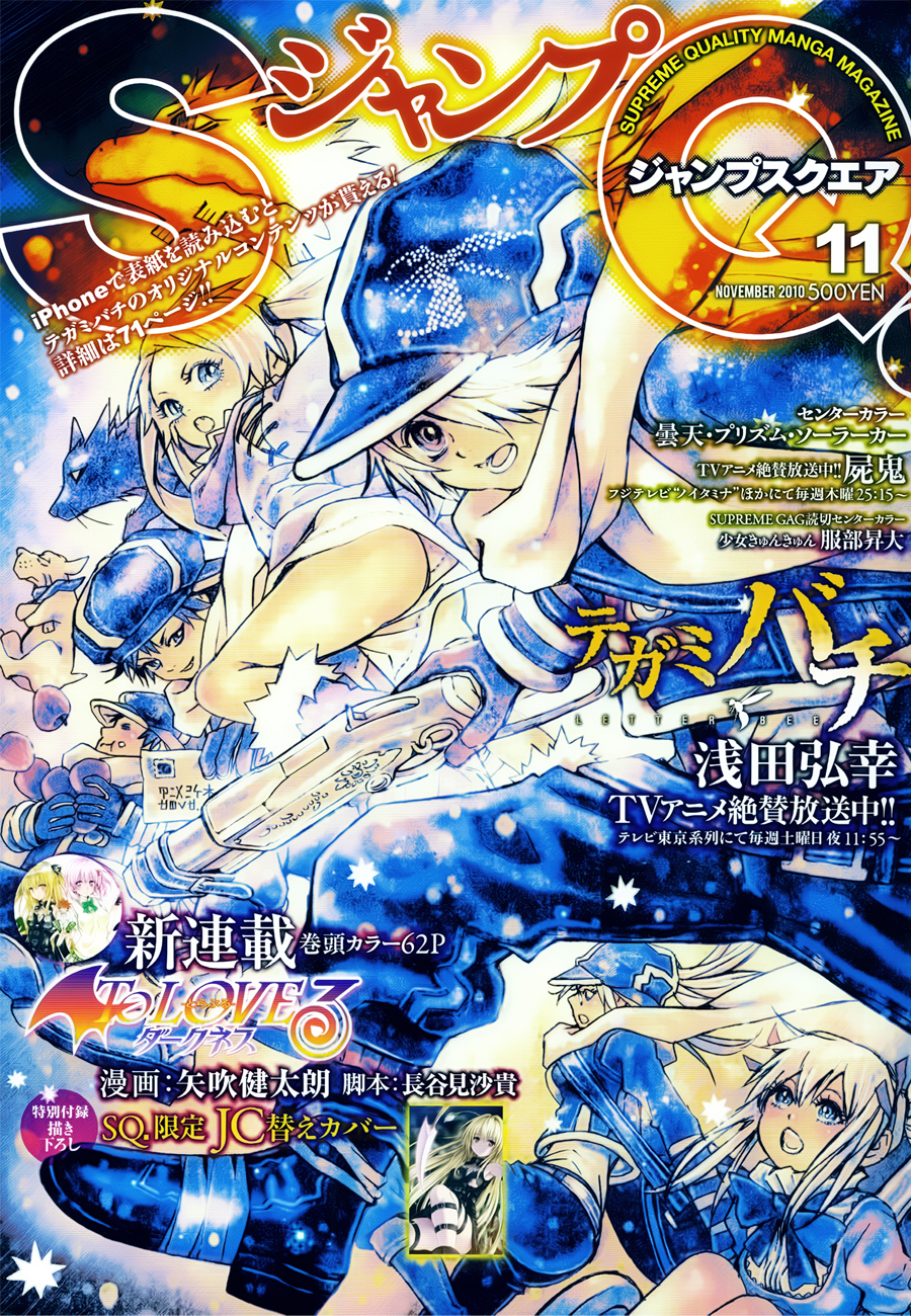 Read Claymore ES Manga Online