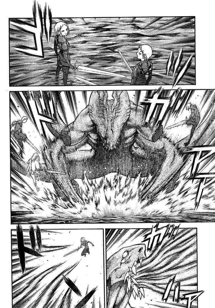 Read Claymore ES Manga Online
