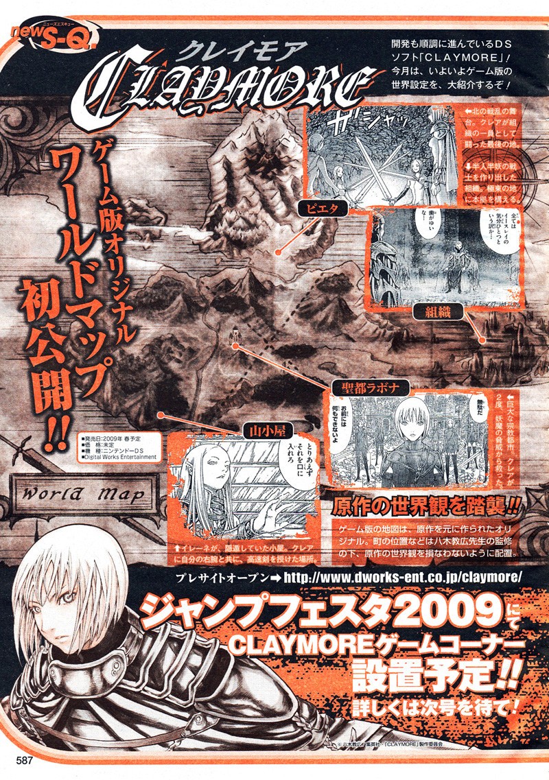 Read Claymore ES Manga Online