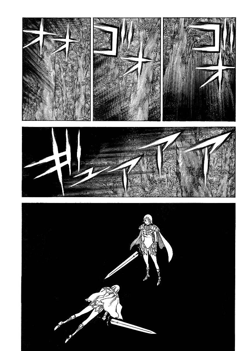 Read Claymore ES Manga Online