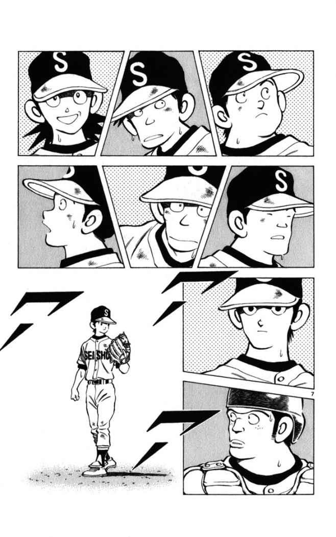 Read Cross Game ES Manga Online