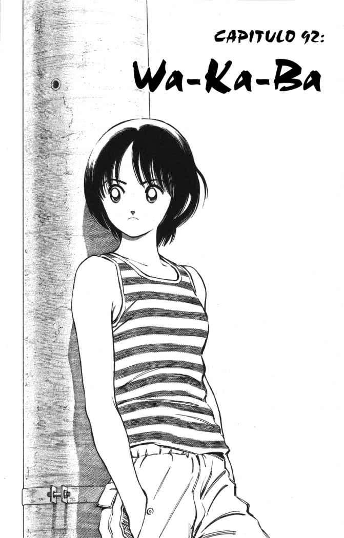 Read Cross Game ES Manga Online